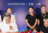 9月19日，与上海海思签署联合创新实验室合作协议。