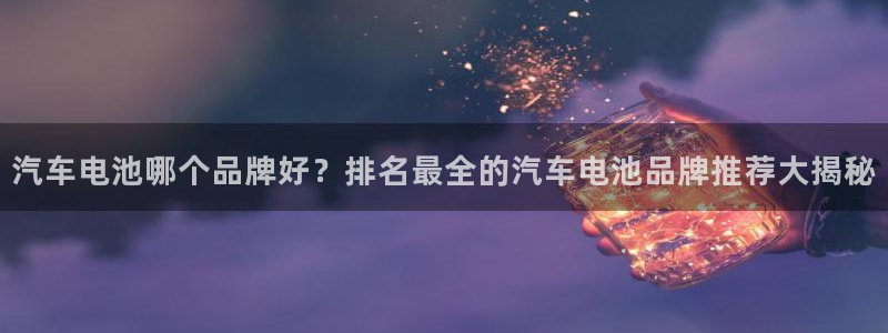 优发国际官方网平台是正品吗