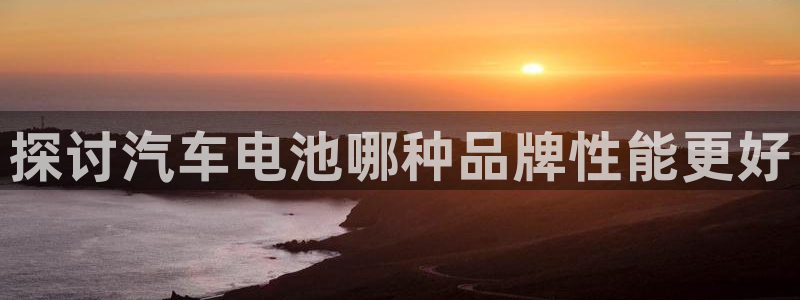 优发国际这个平台怎么样啊
