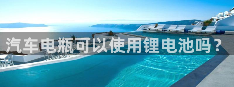 优发国际平台g8