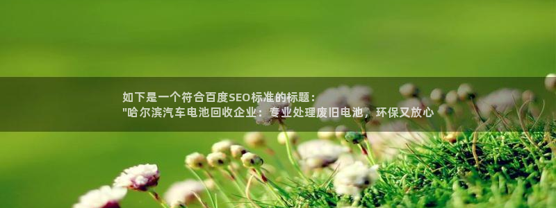 优发国际一触即发登陆