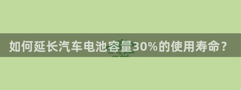 优发国际随优而动一触即发