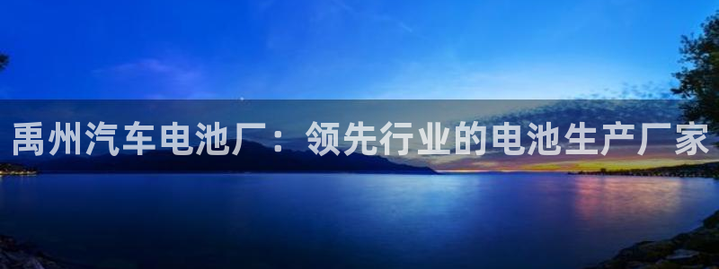 优发国际手机版