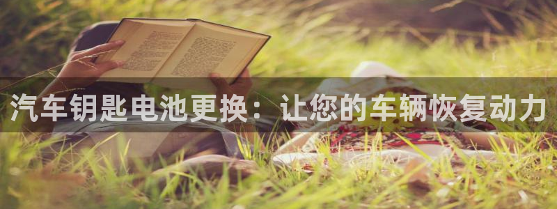 优发国际集团股份有限公司招聘