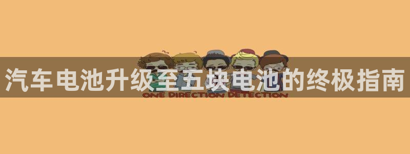 优发国际集团股份有限公司