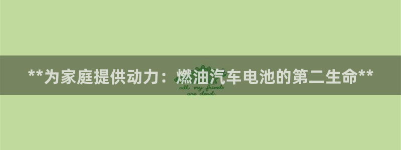 优发国际平台u8