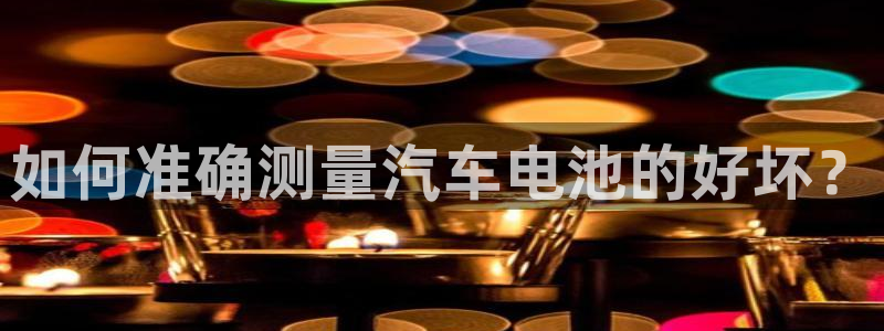 优发国际是大平台吗知乎