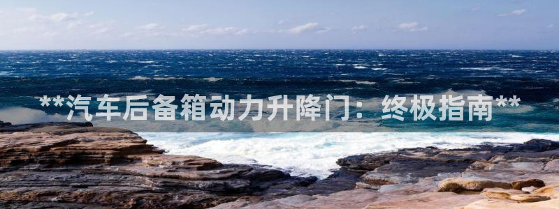 优发国际手机版