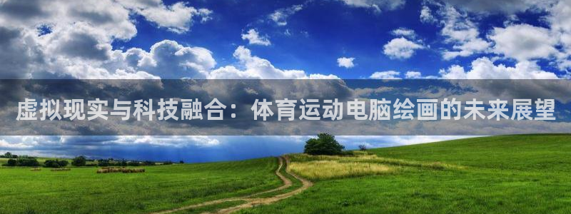 betway西汉姆联官网
