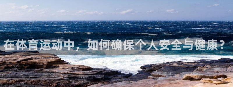 betway西汉姆
