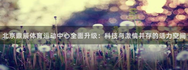 betway西汉姆官网