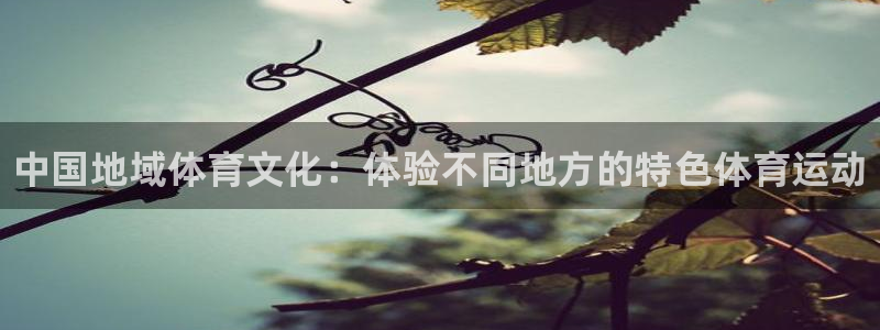 betway西汉姆