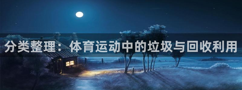 betway西汉姆联